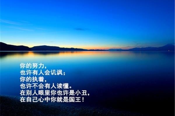 大彻大悟的句子