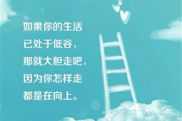 心情变化的句子