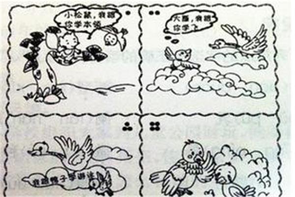 二年级小学生看图写话