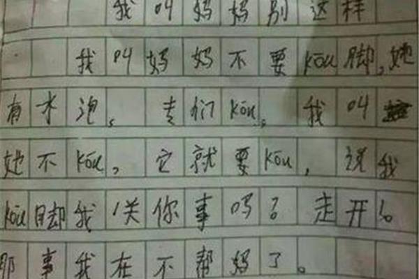 为什么鼓掌作文