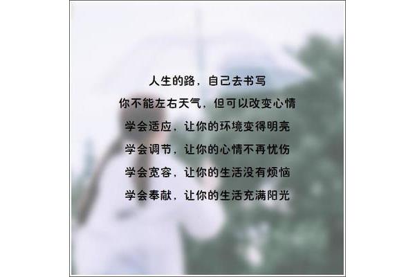 心情变化的句子