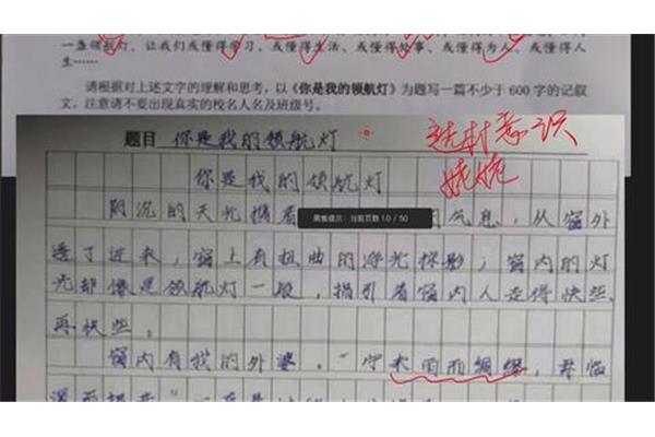 我告诉你个秘密作文