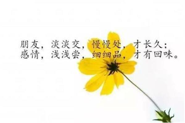 害怕的句子说说心情
