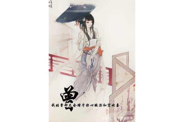 孟婆的唯美句子