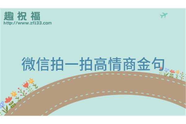 表达低调的句子