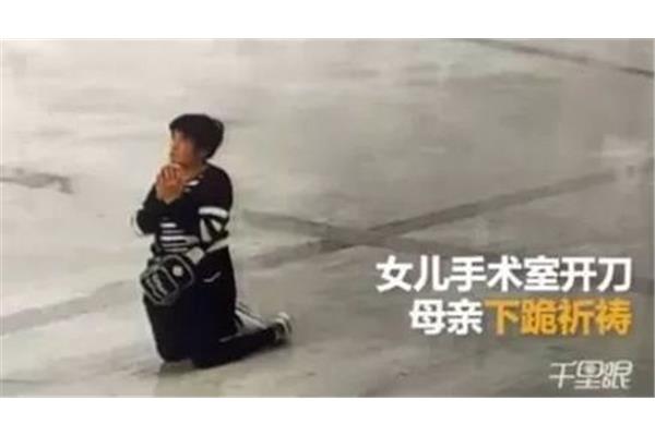 祈祷手术成功的句子