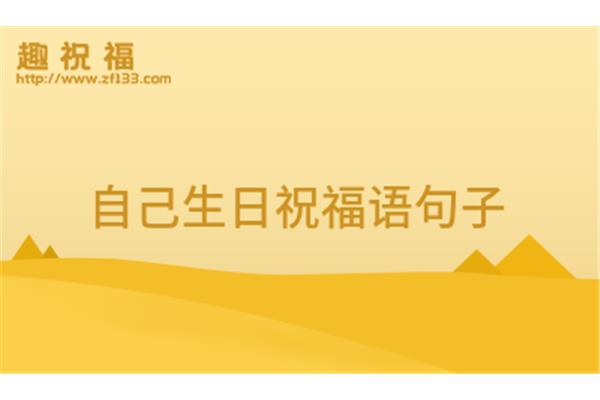 表达低调的句子