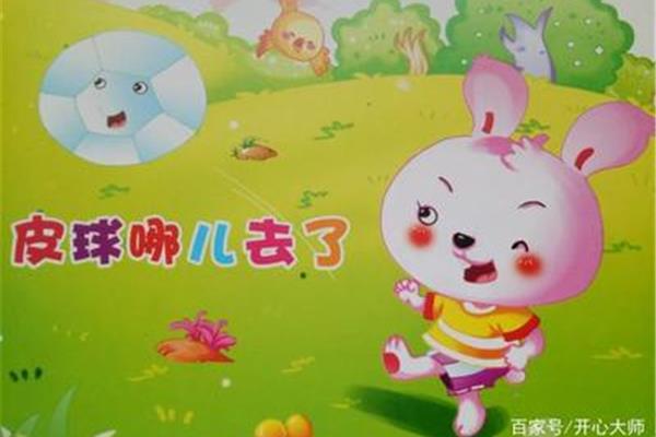 猴子和兔子的故事