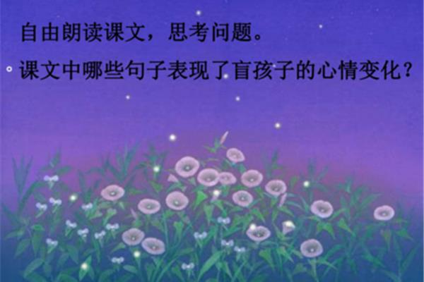 心情变化的句子