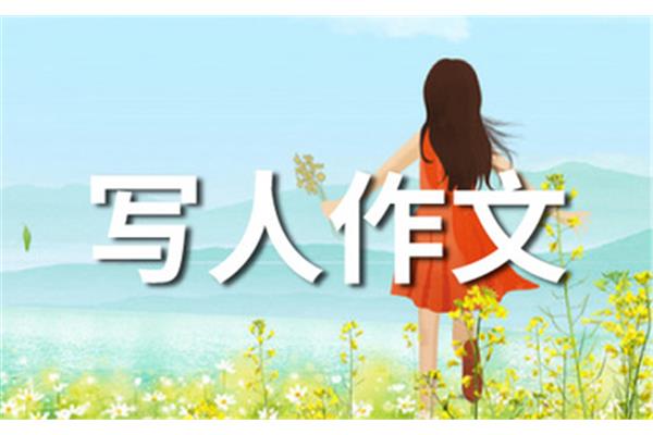 我告诉你个秘密作文