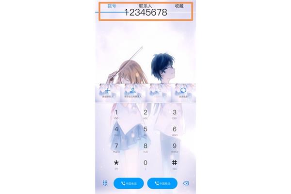 抽阴部作文