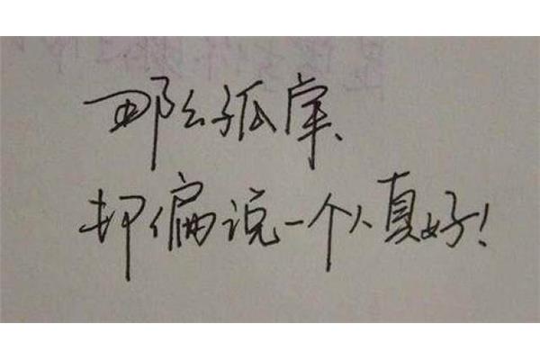 失恋伤感的句子
