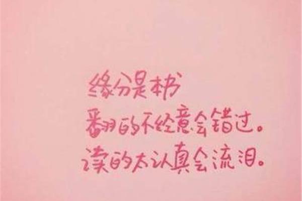 失恋伤感的句子