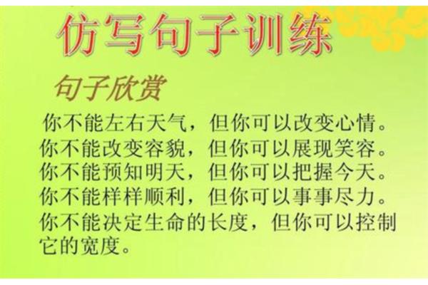 心情变化的句子