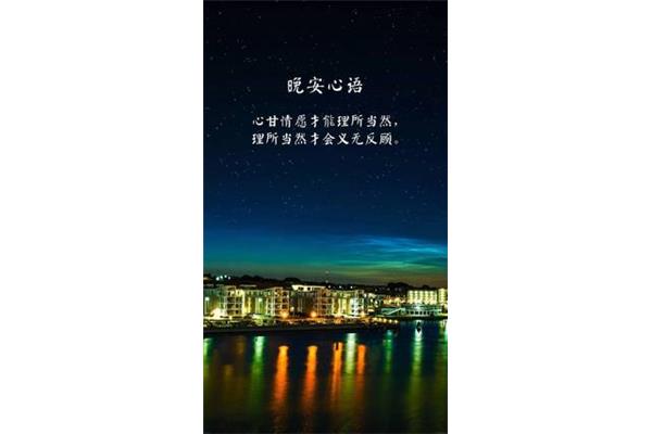 害怕的句子说说心情