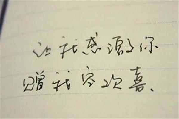 失恋伤感的句子