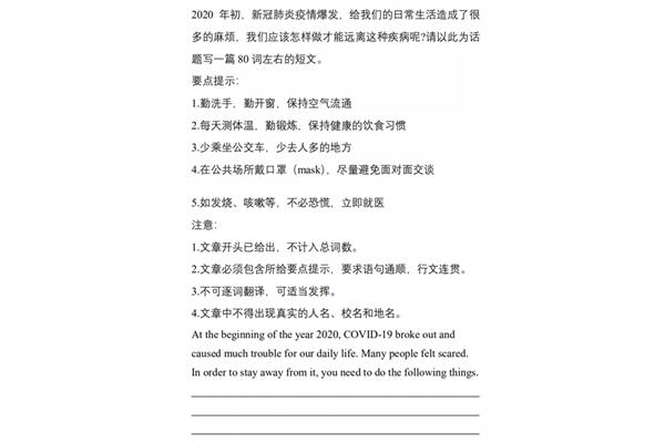 关于中考作文题目