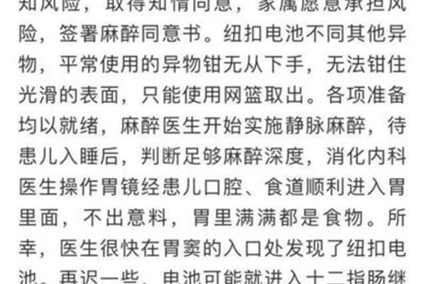 我告诉你个秘密作文