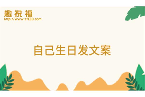 表达低调的句子