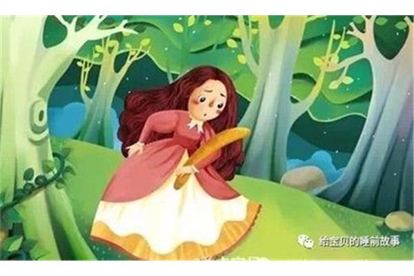 踩着面包走的女孩故事
