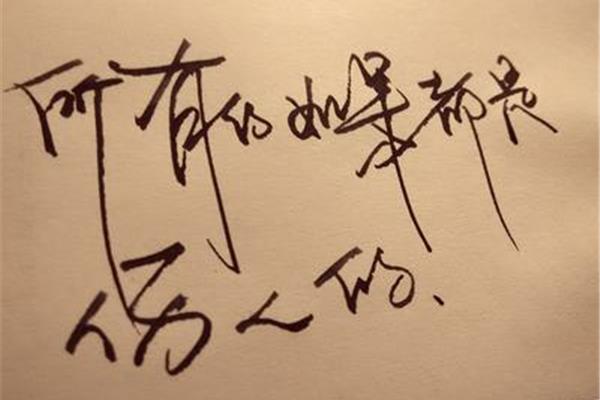 害怕的句子说说心情