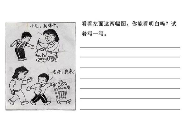 二年级小学生看图写话