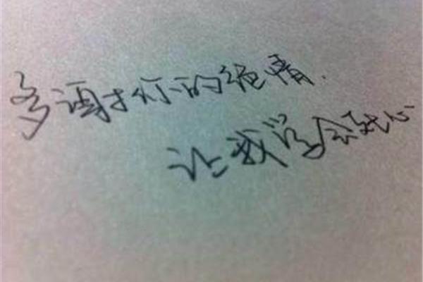 失恋伤感的句子