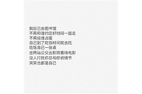 失恋伤感的句子