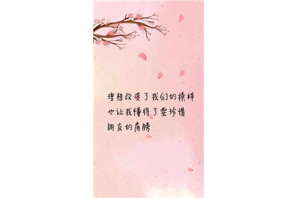 心情变化的句子