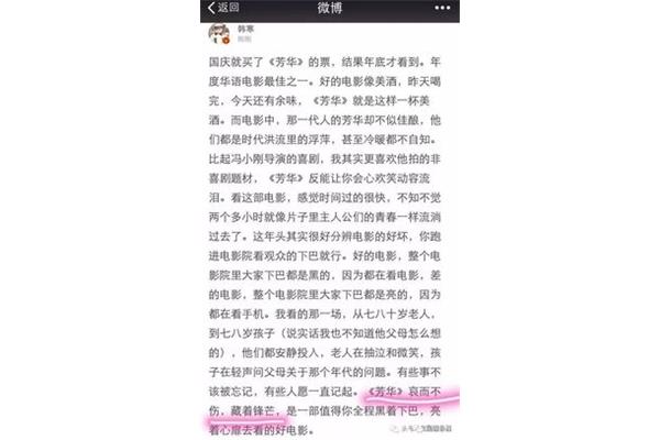 身边的爱国故事
