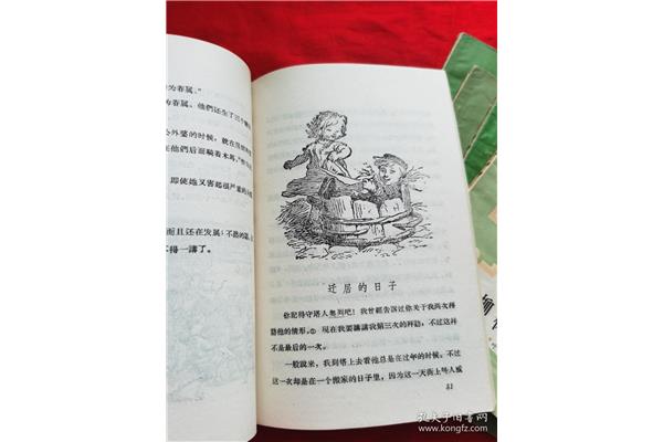 踩着面包走的女孩故事