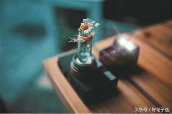 害怕的句子说说心情