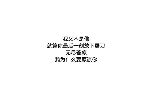 失恋伤感的句子