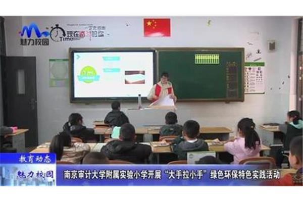 小学生如何制作再生纸