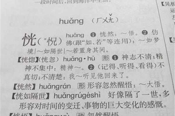 恍然大悟怎么造句子