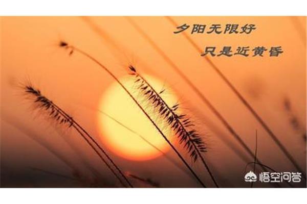 黄昏伤感的句子