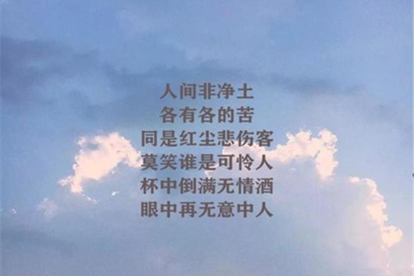 无情句子