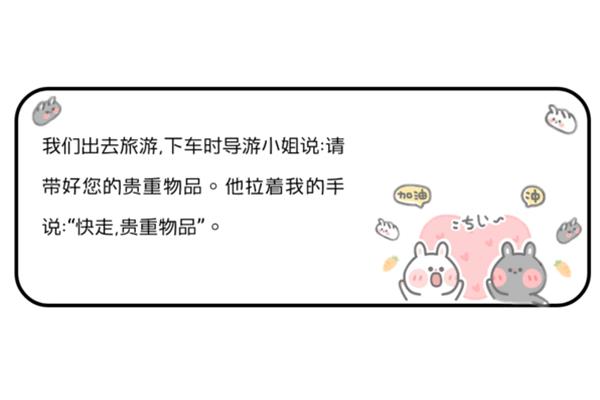 表白用的句子