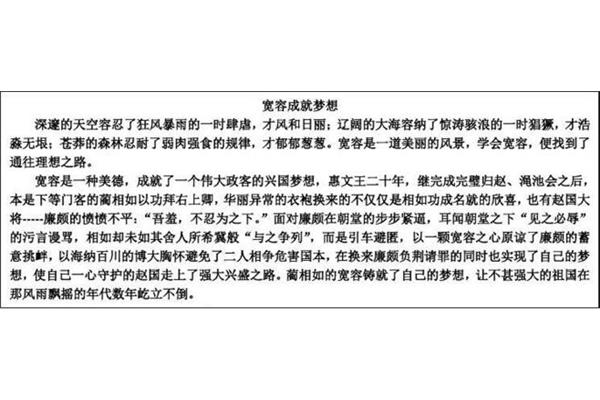 狂风暴雨的作文