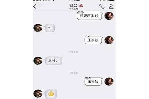 形容拉肚子的搞笑句子