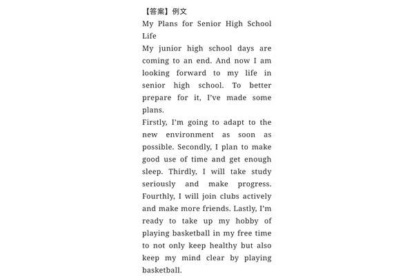 英语作文myschool