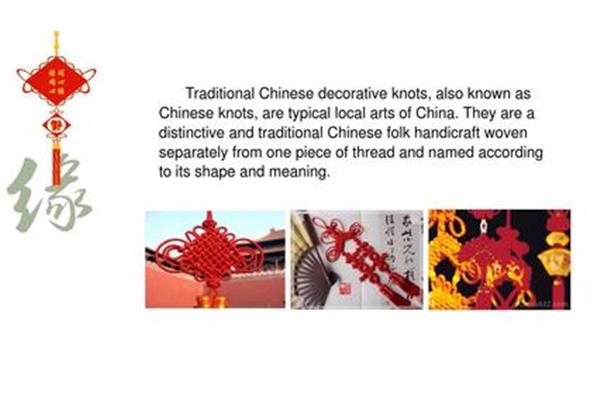 介绍中国结的作文