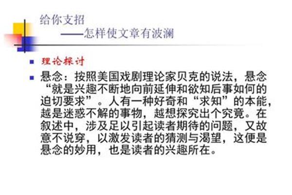 写黄河的文章