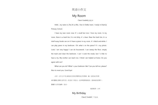 英语作文myschool