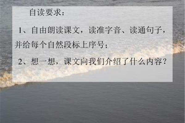 改过的句子