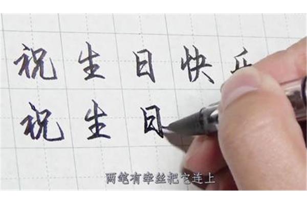 文章的写法