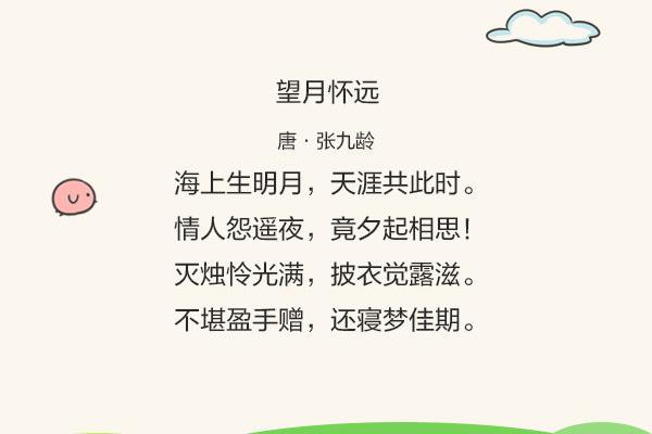 关于手的描写