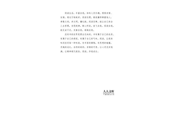 亲情伴我成长作文600字