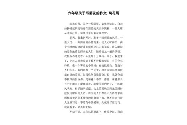 亲情伴我成长作文600字