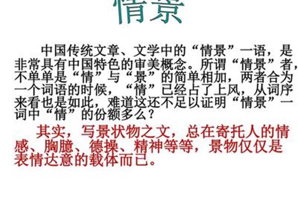 文章的写法